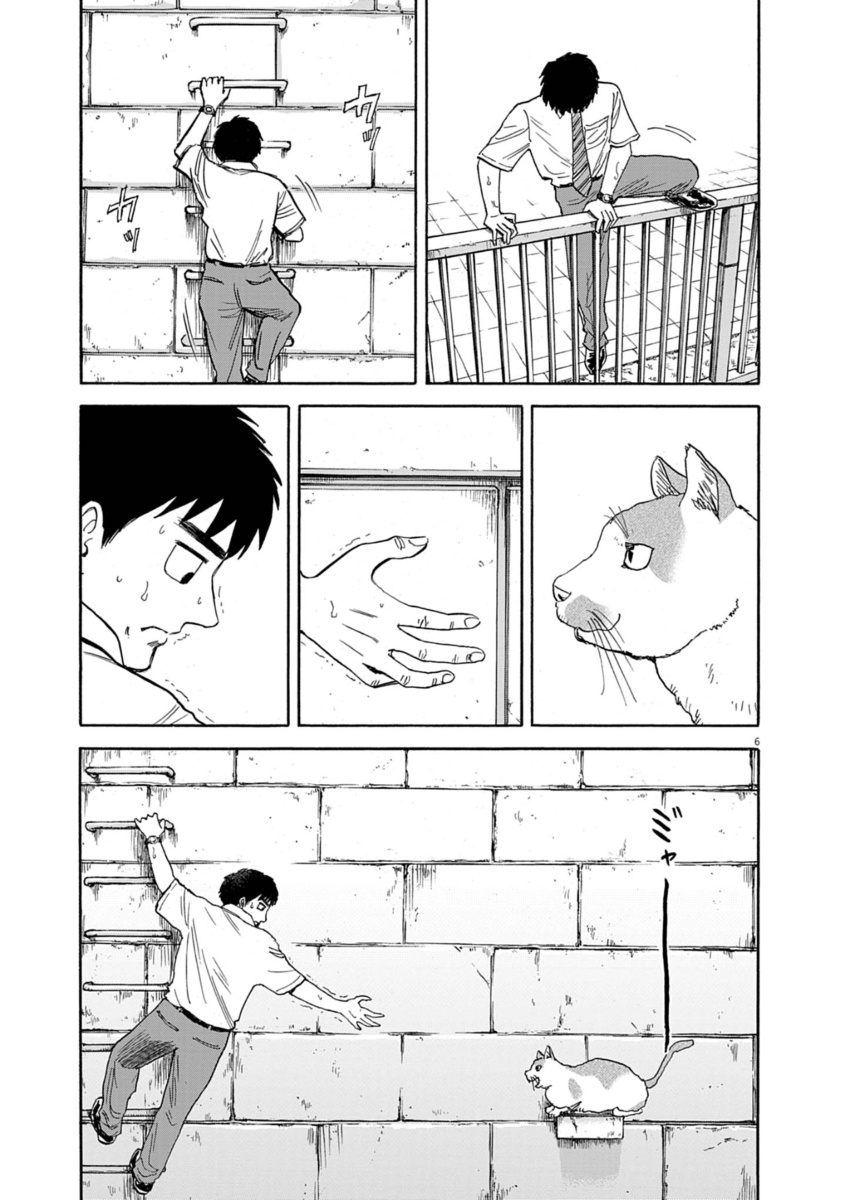 第28话4