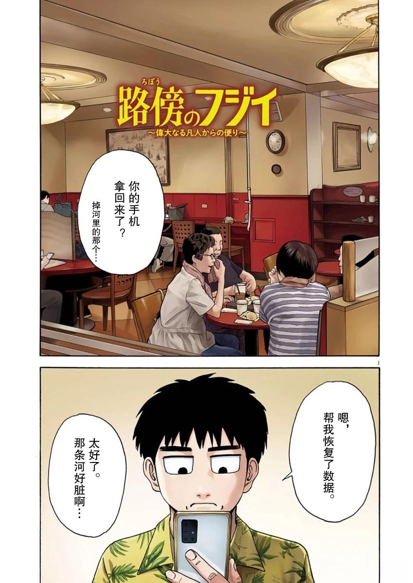 第30话0