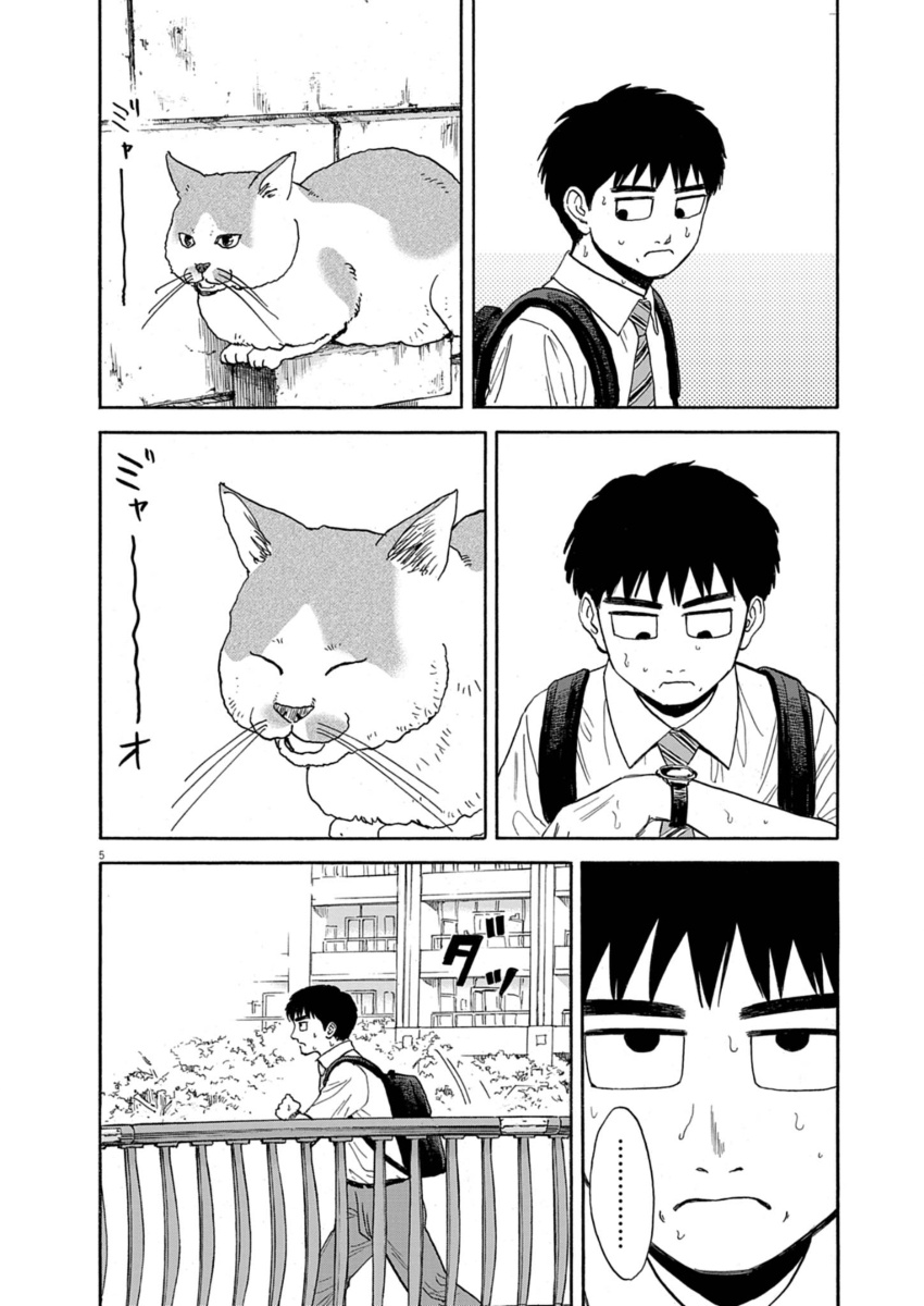 第28话3