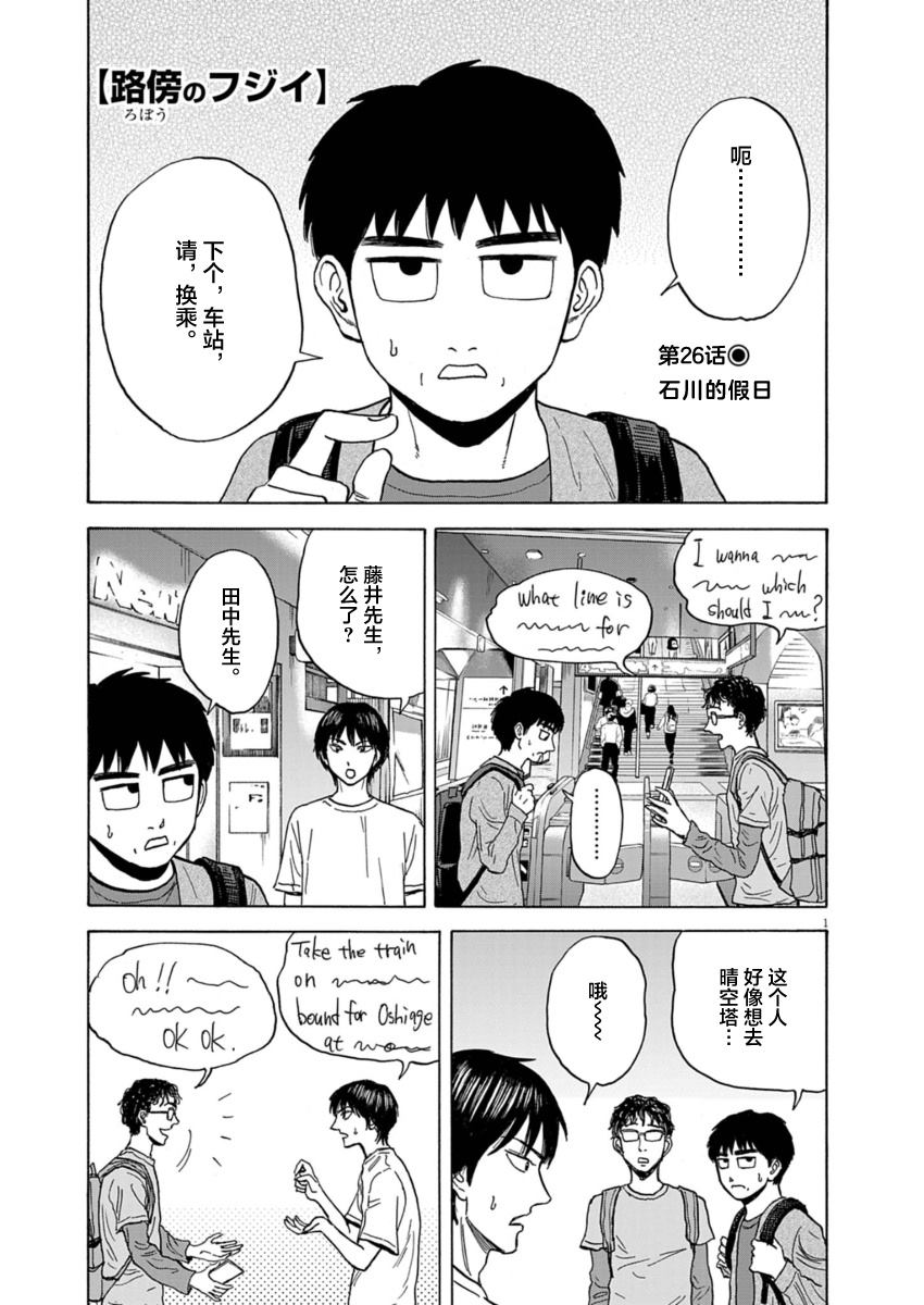 第26话0