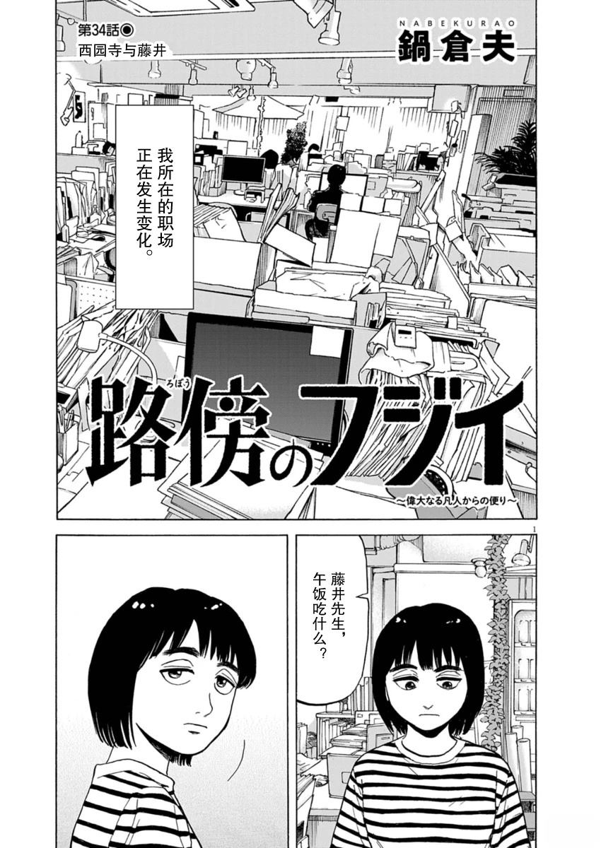 第34话0