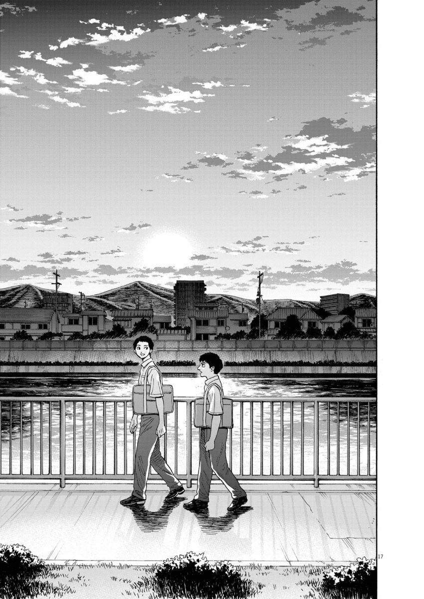第9话17