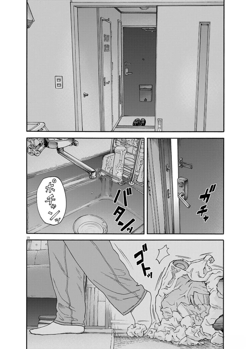 第30话18