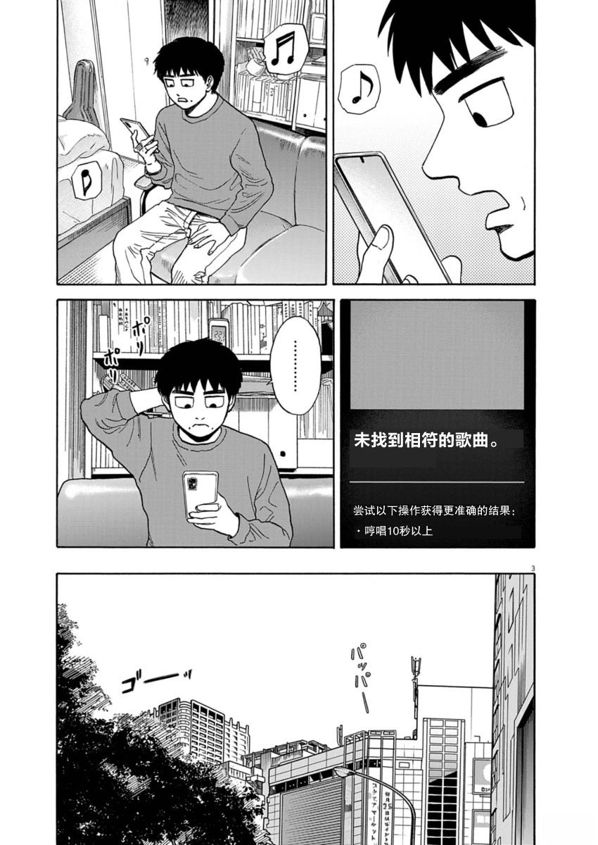 第19话2