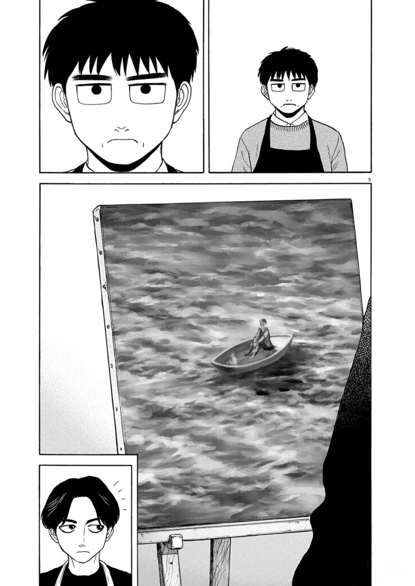 第39话8