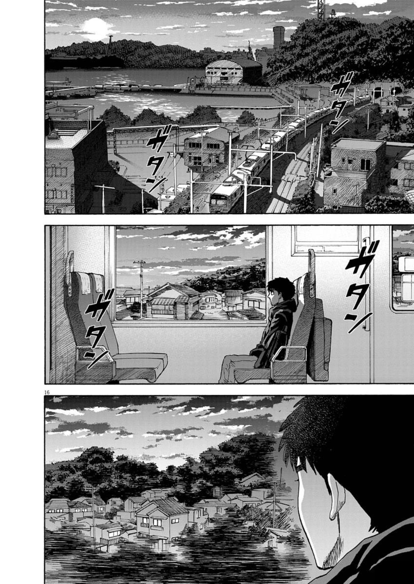 第17话15