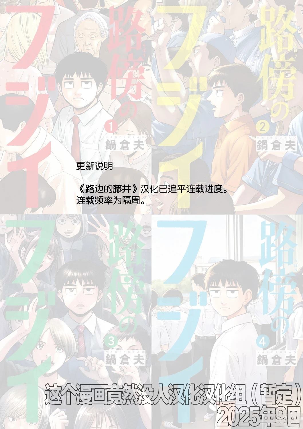 第36话20
