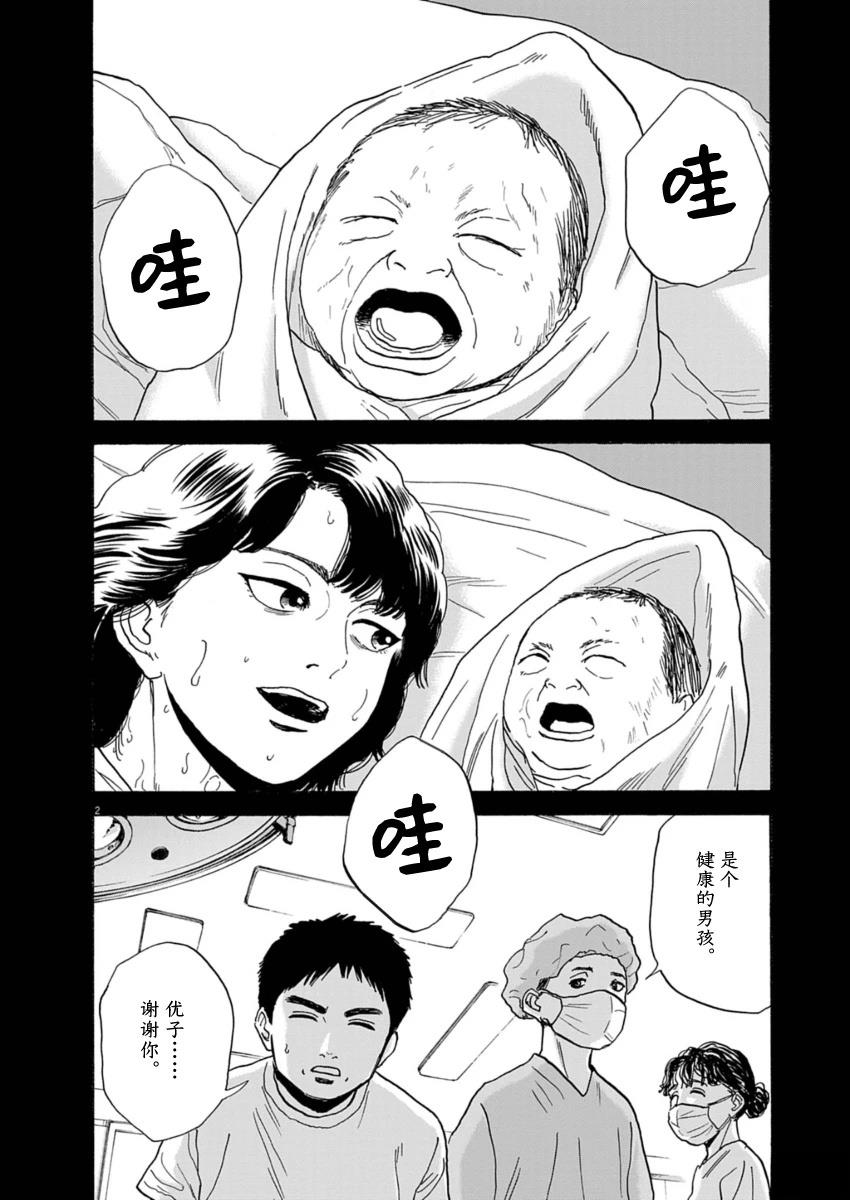 第17话1