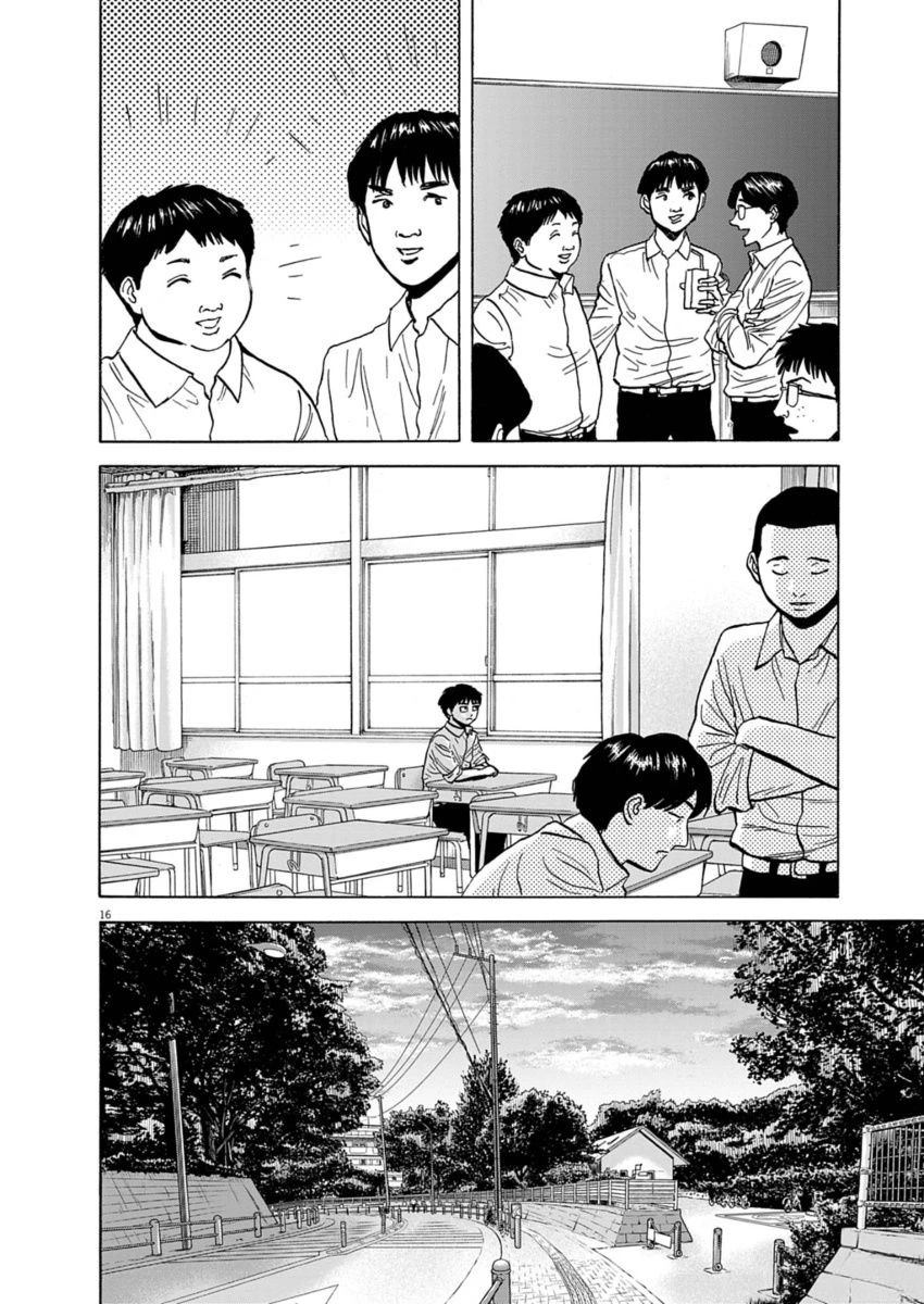第23话15