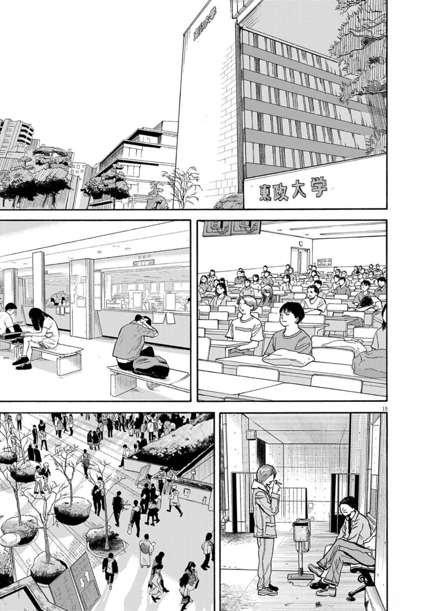 第13话14
