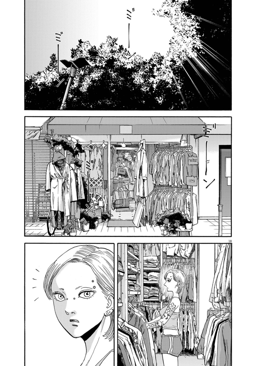 第28话16