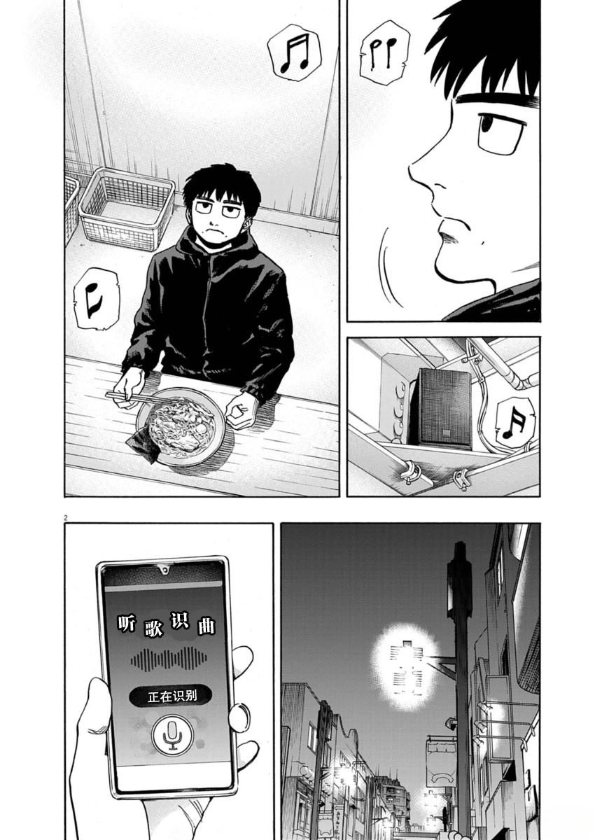第19话1