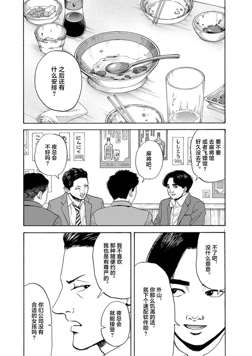 第16话0