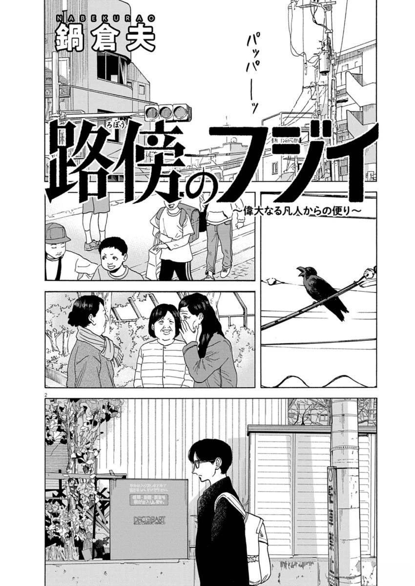 第15话1