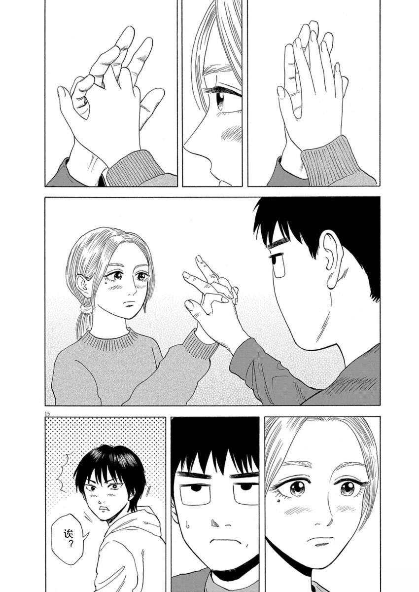 第35话14