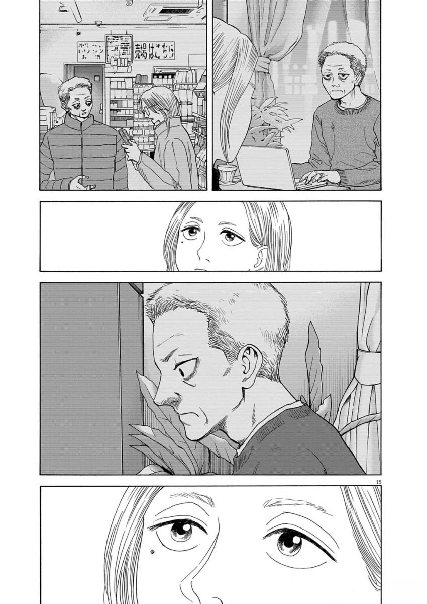 第36话14