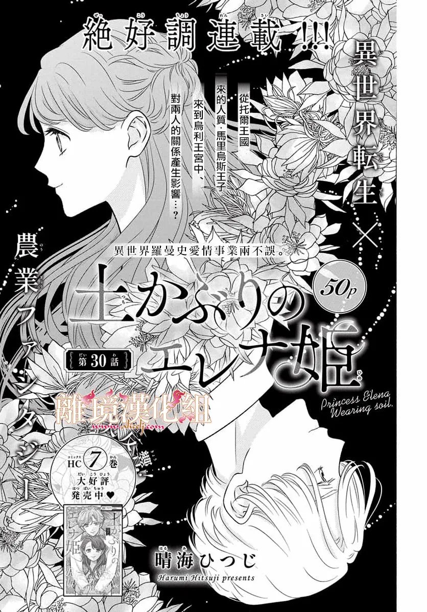第30话0