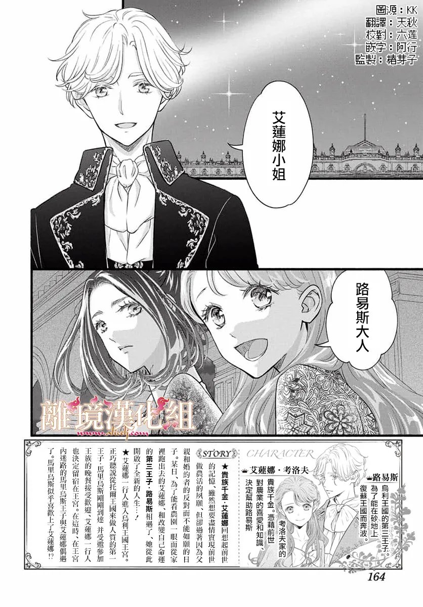 第30话1