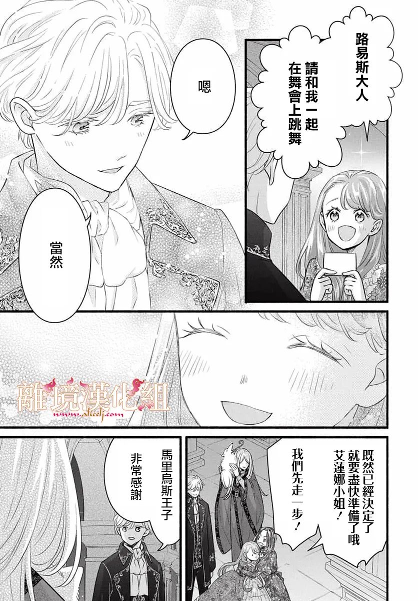 第30话10