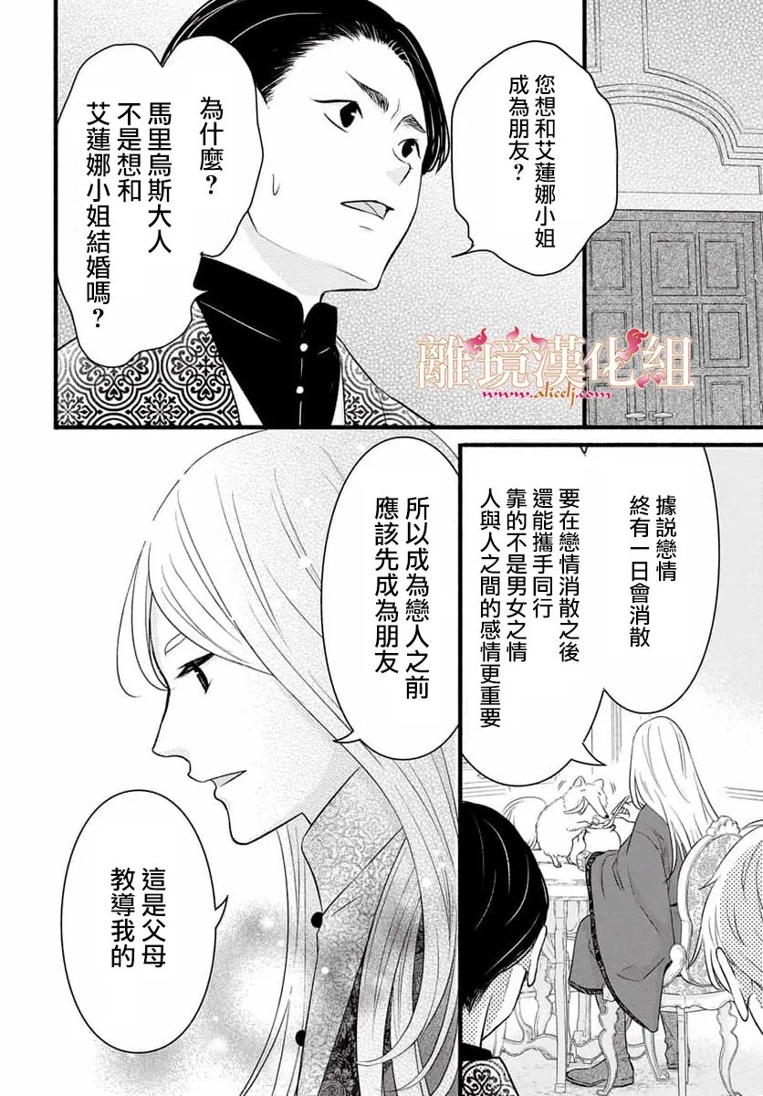 第30话15