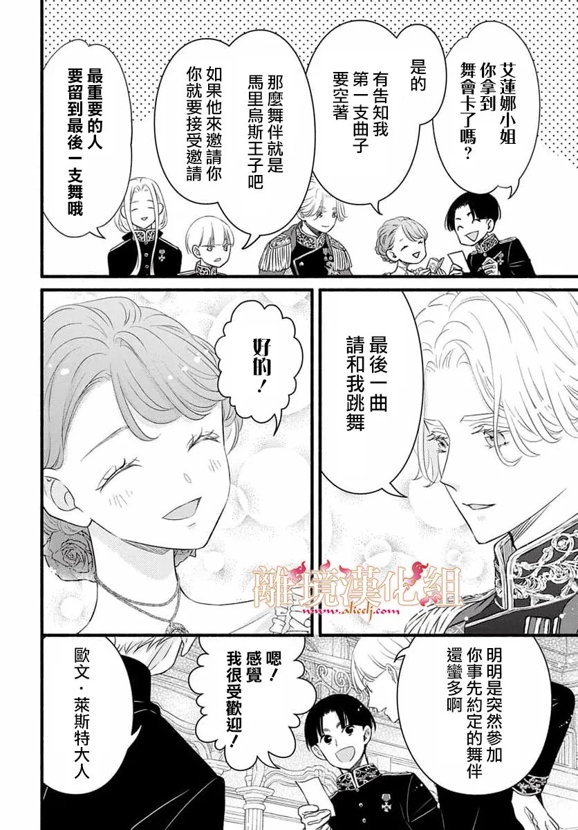 第30话19
