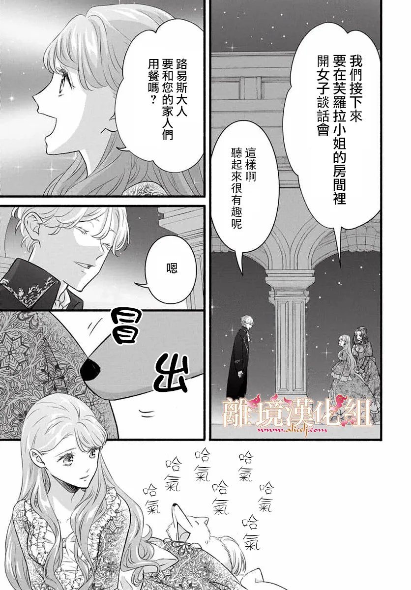 第30话2