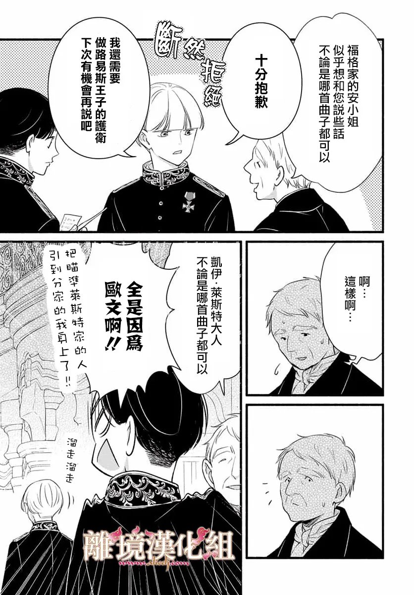 第30话20