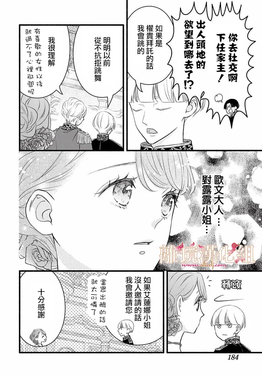 第30话21