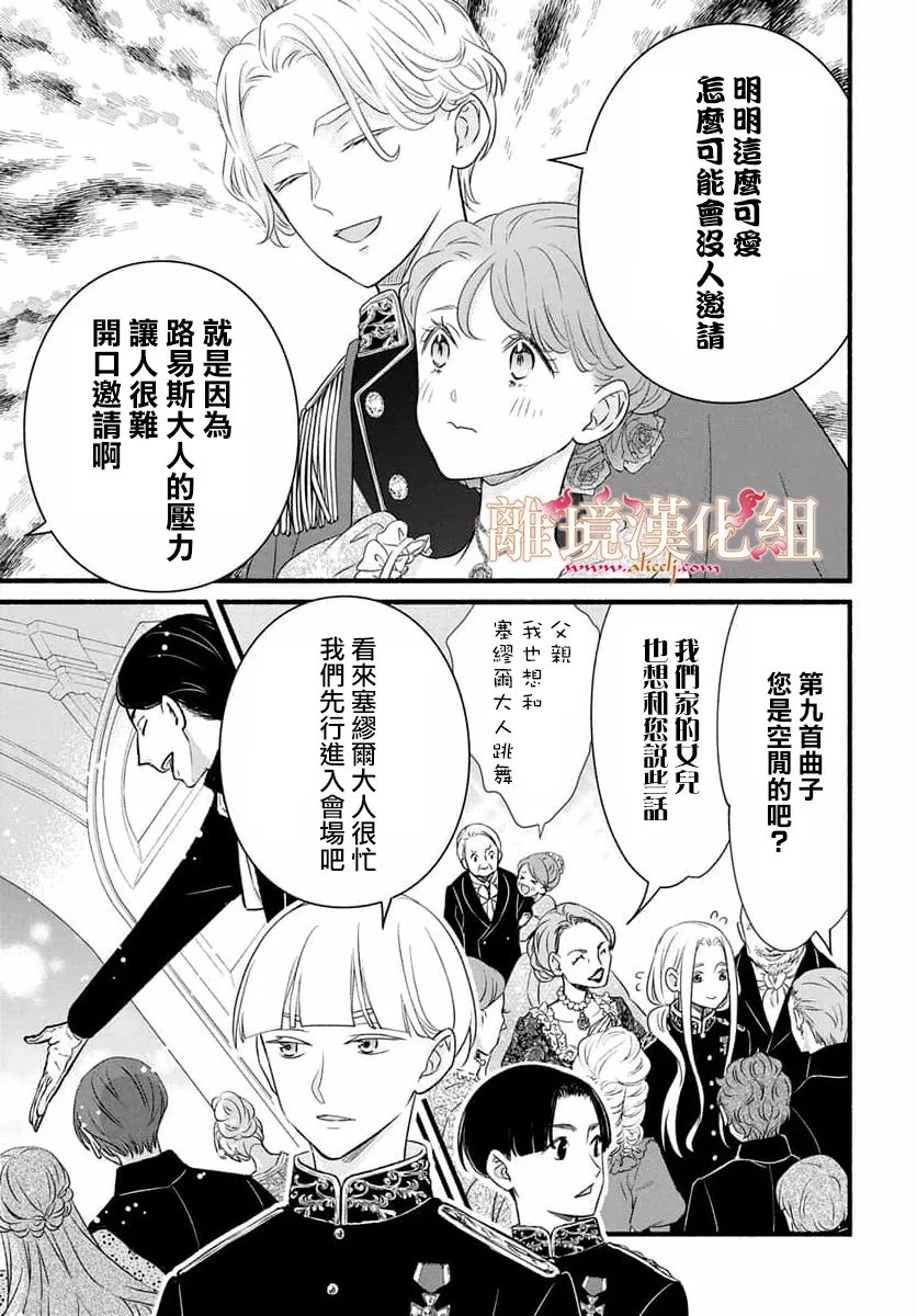 第30话22