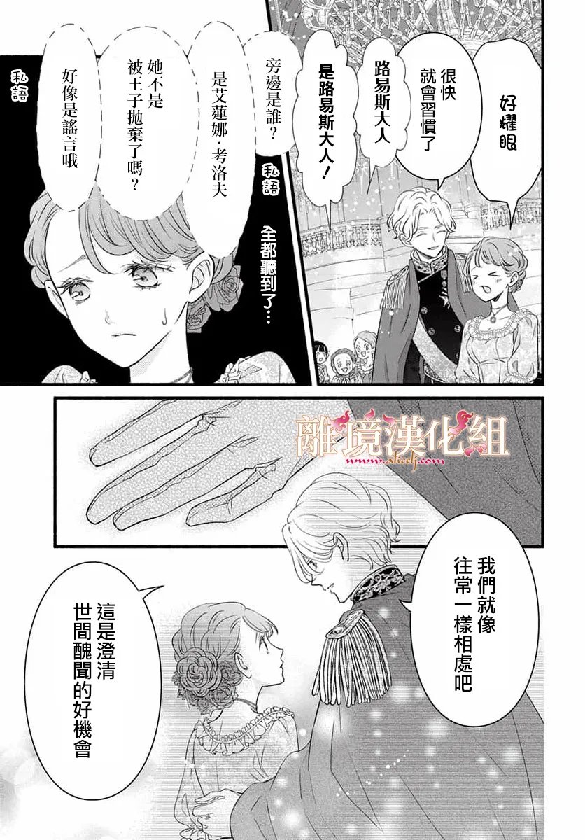 第30话24