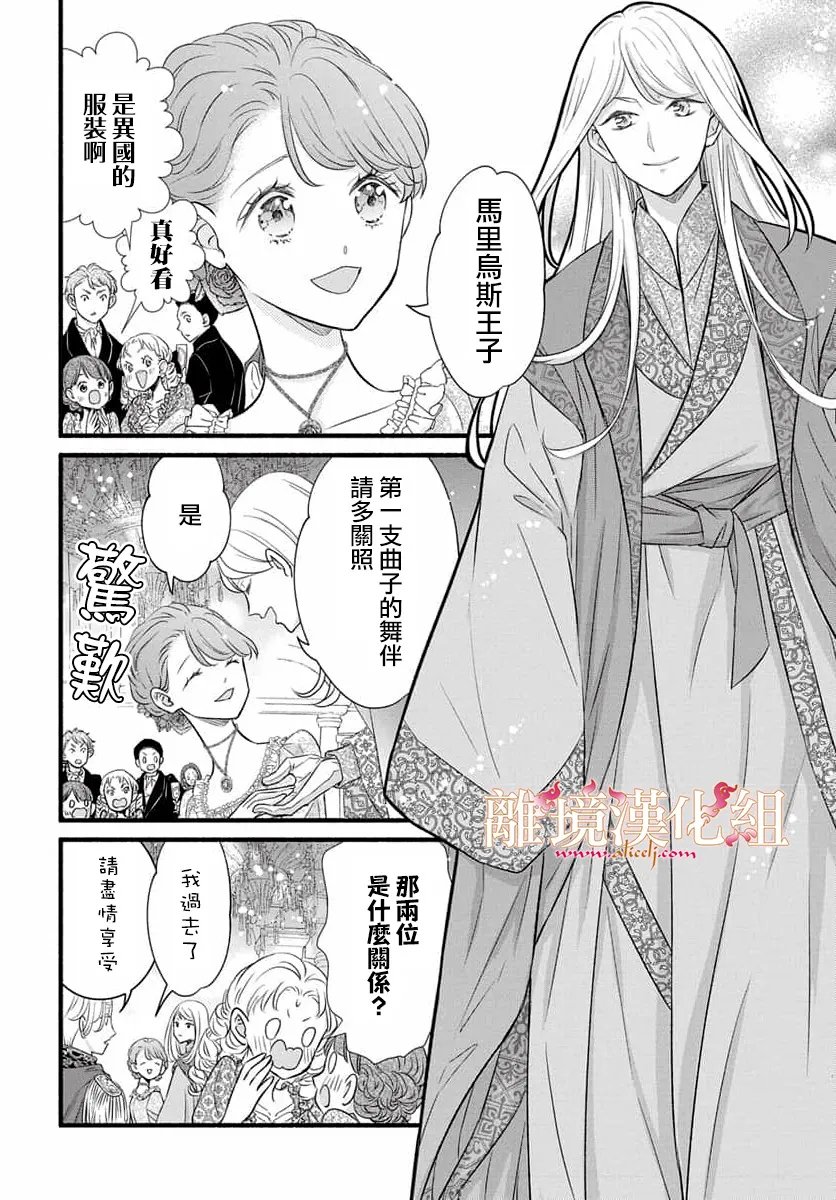 第30话27