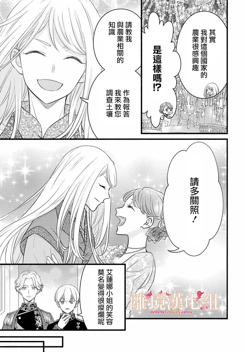 第30话30
