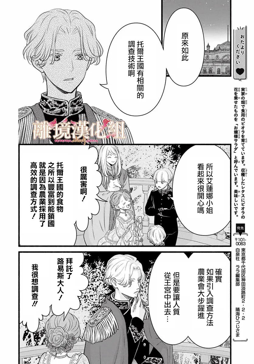 第30话31