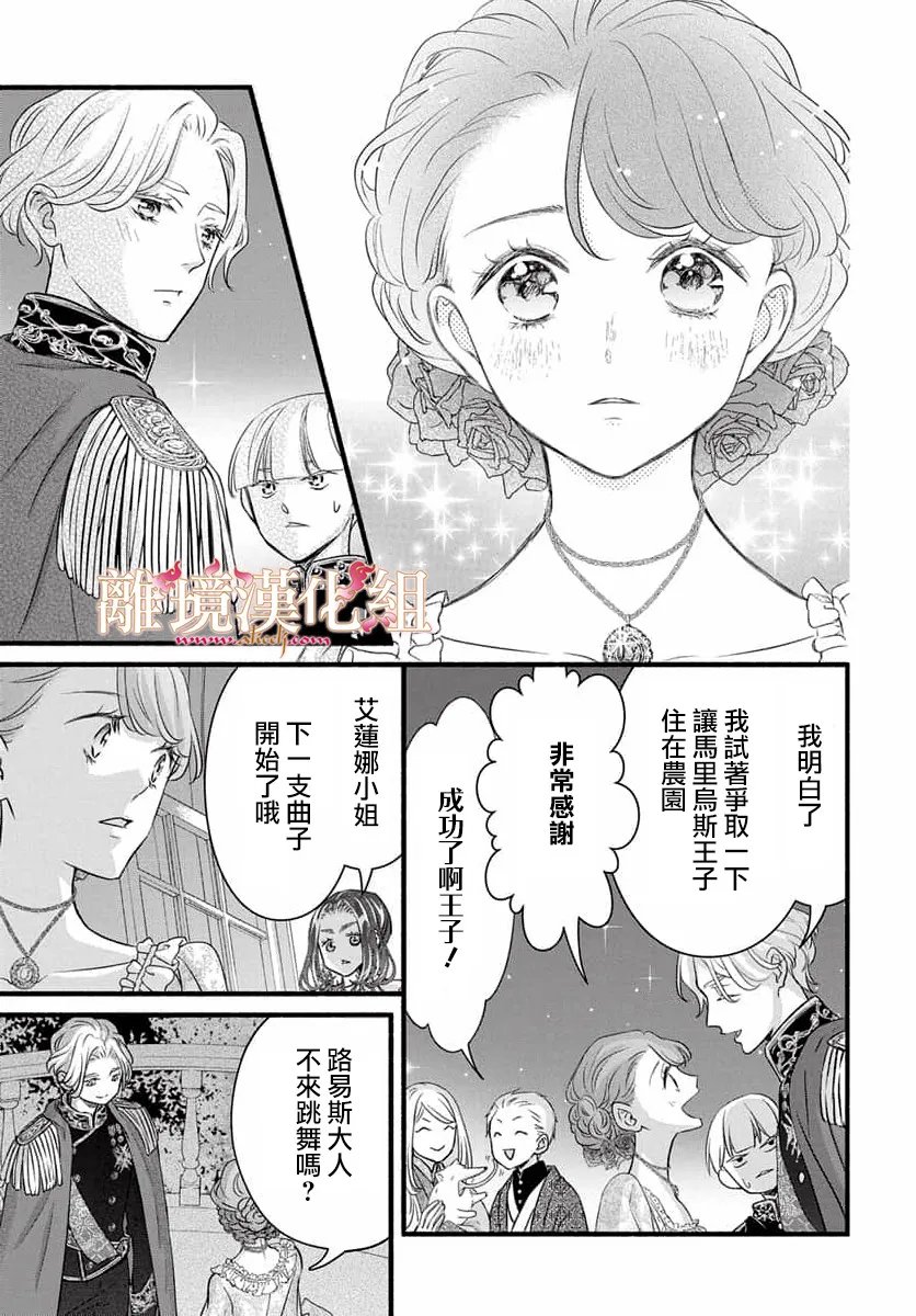 第30话32