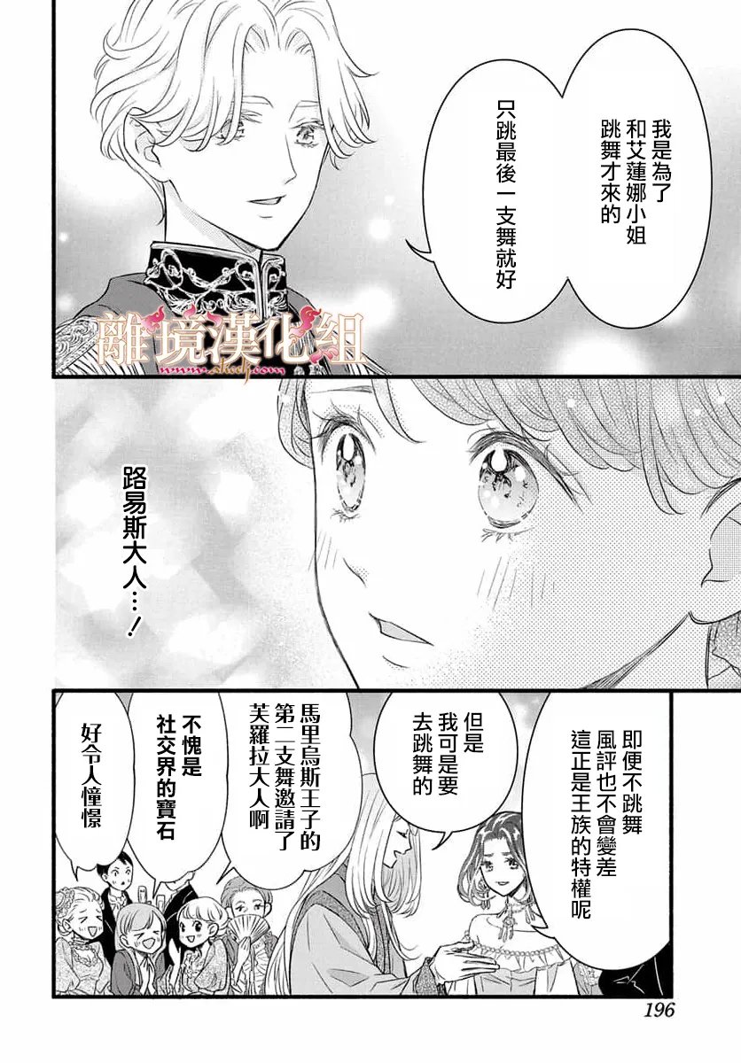 第30话33