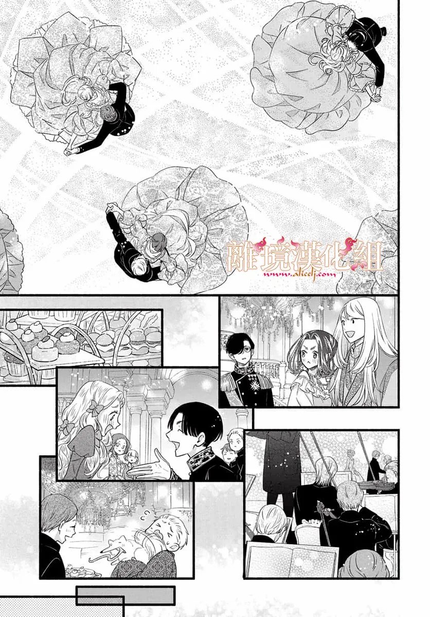 第30话34