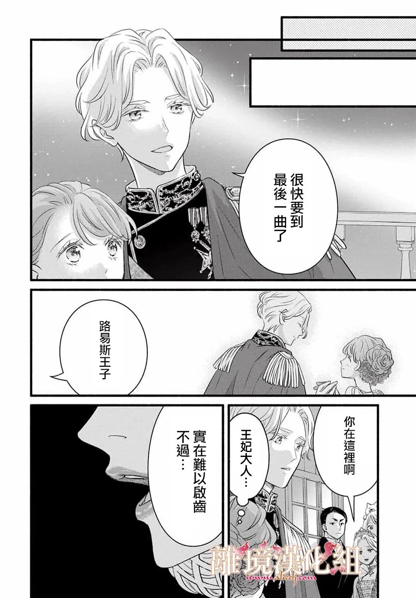 第30话35