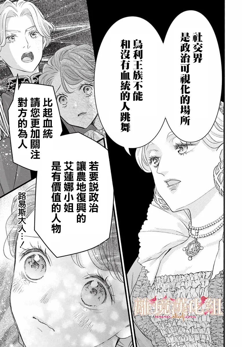 第30话36