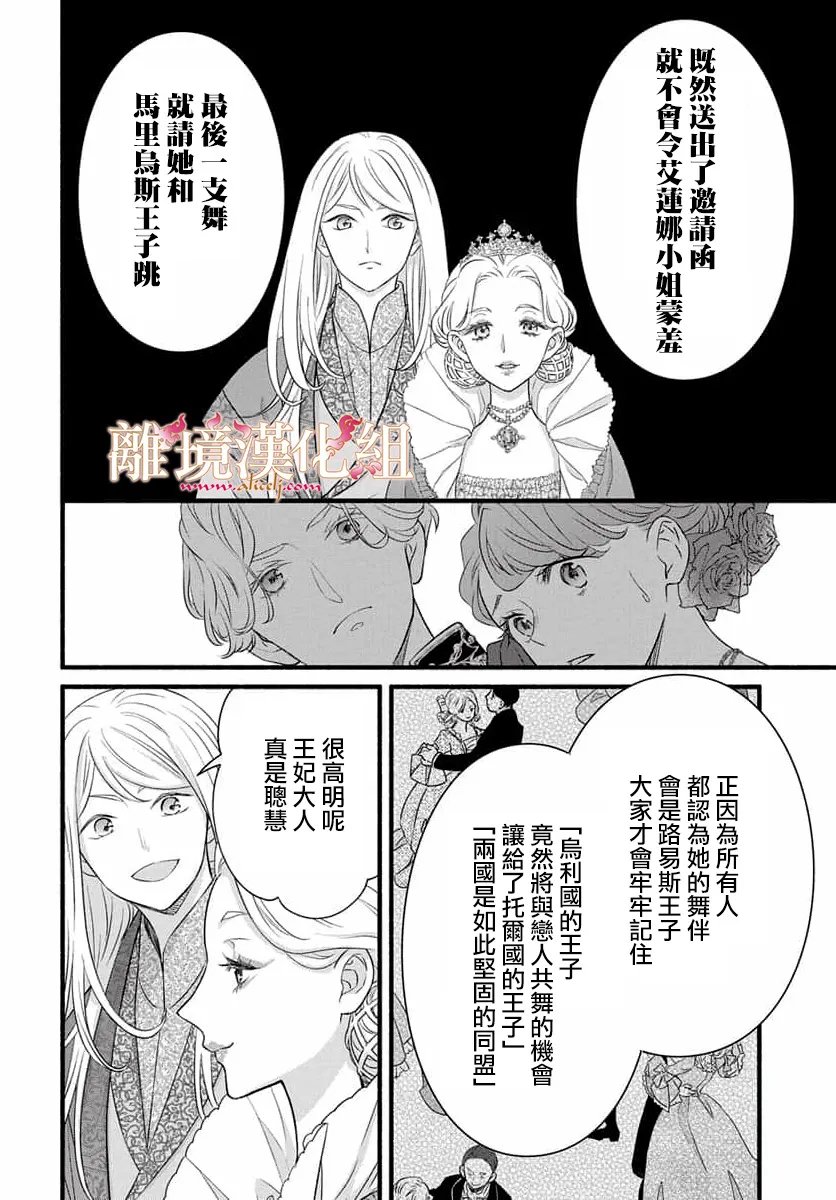 第30话37