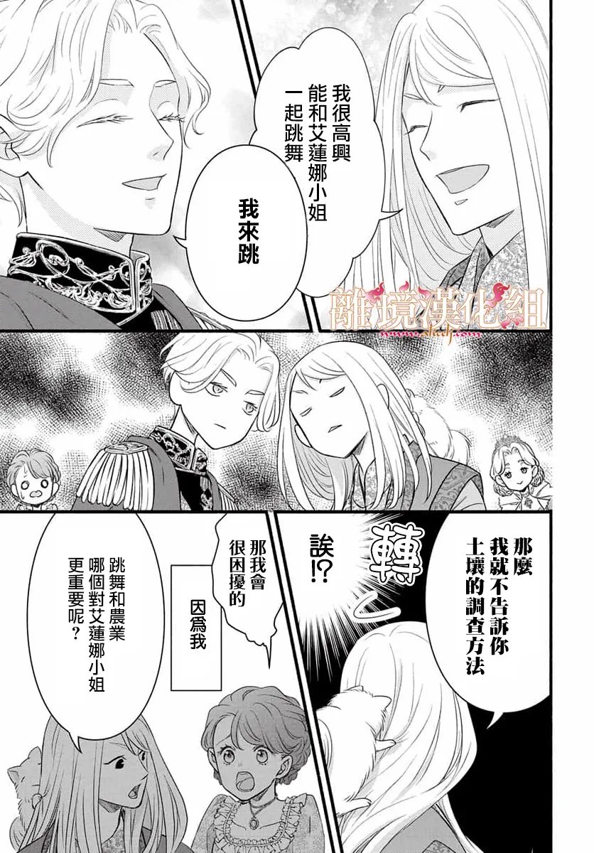 第30话38