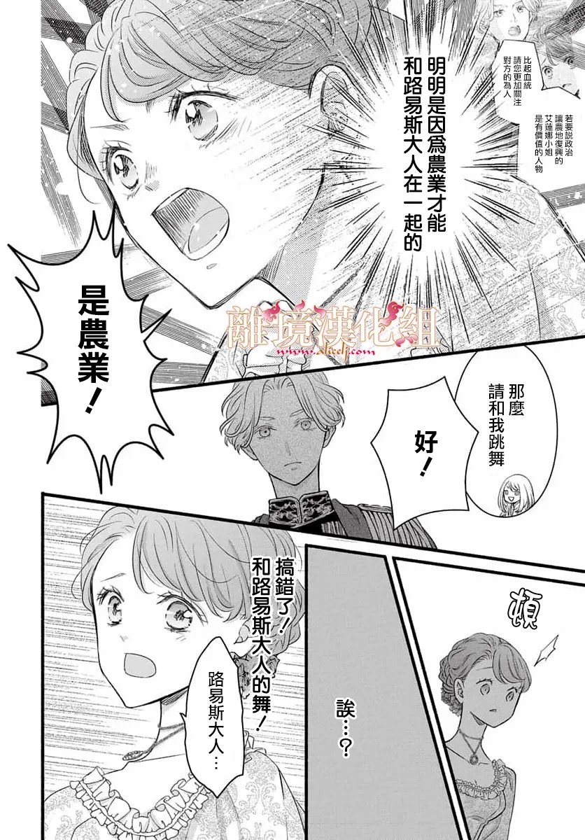 第30话39