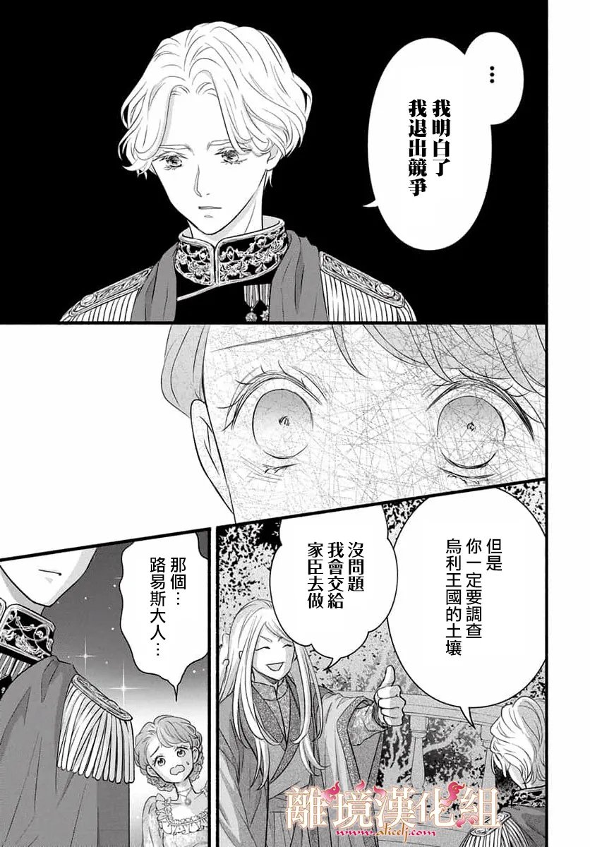 第30话40