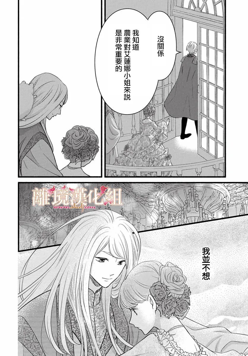 第30话41