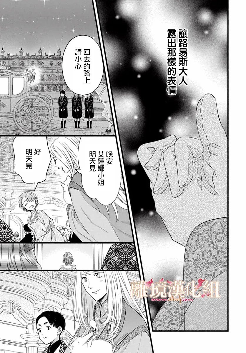 第30话42