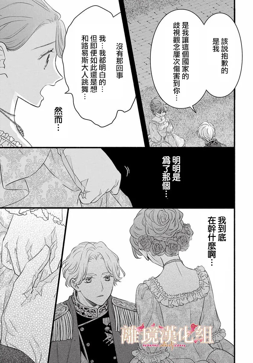 第30话44