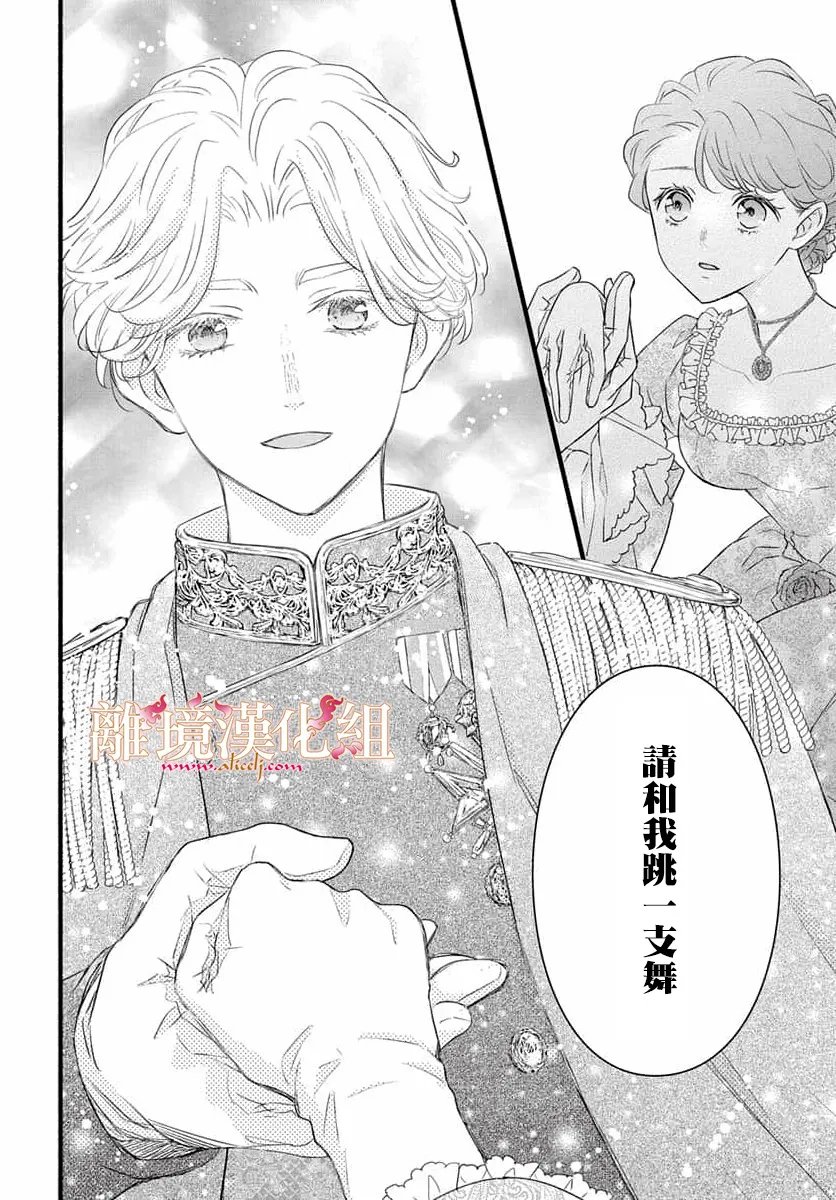 第30话45
