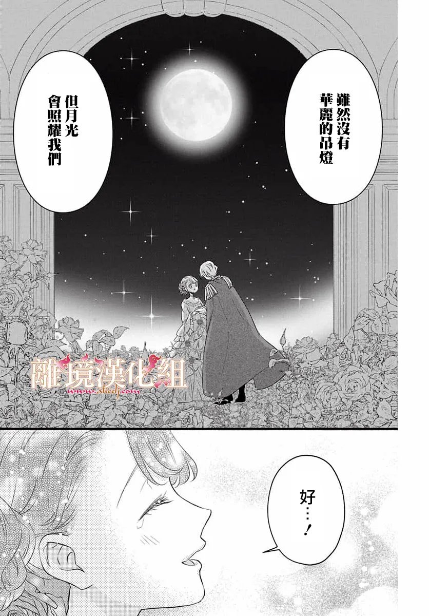 第30话46
