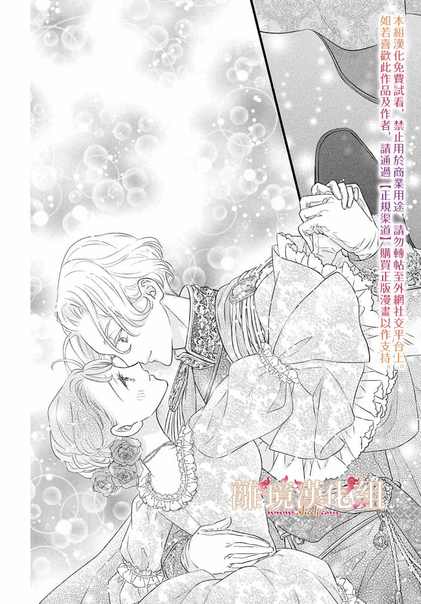 第30话47