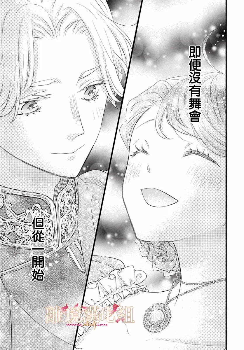 第30话48