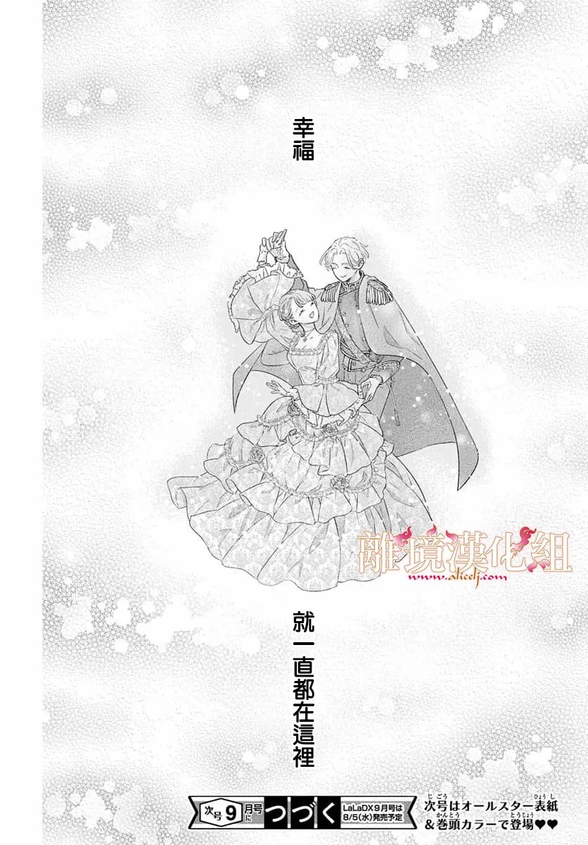 第30话49